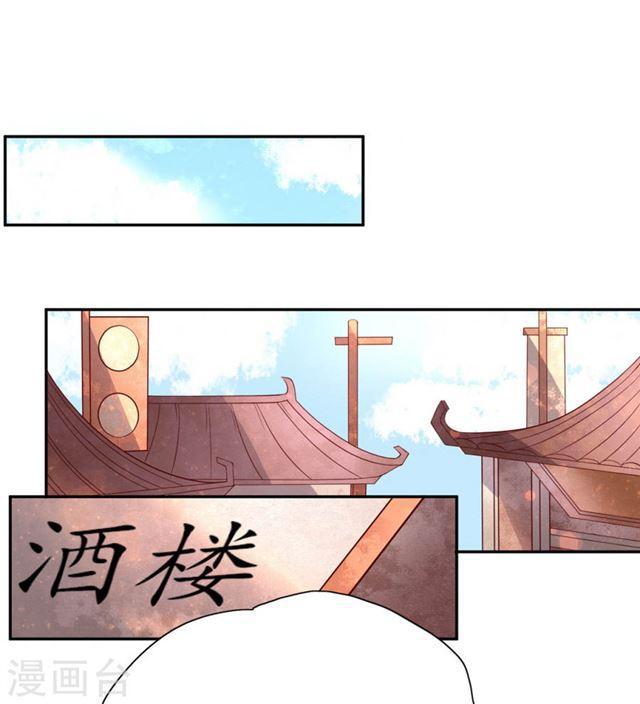 第144话 擂台赛见-第146话