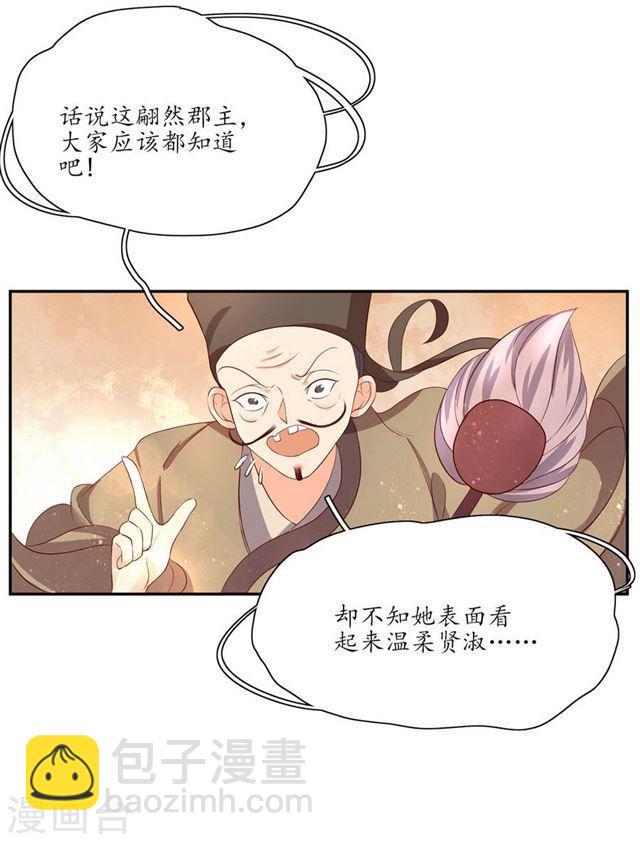 第144话 擂台赛见-第146话