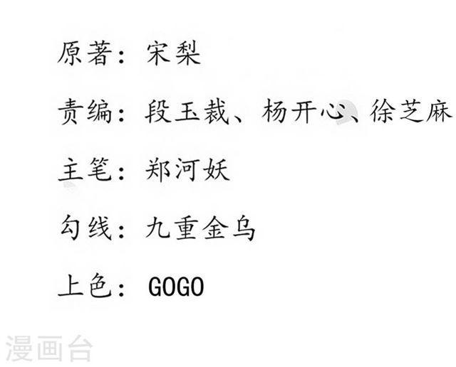 第144话 擂台赛见-第146话