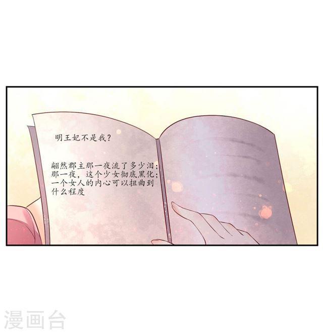 第144话 擂台赛见-第146话