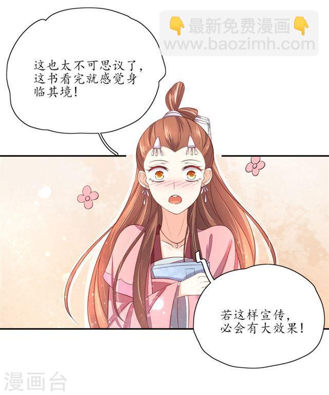 第144话 擂台赛见-第146话