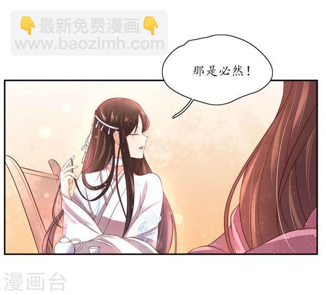 第144话 擂台赛见-第146话