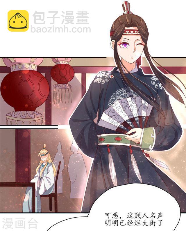 第146话 一出好戏-第148话