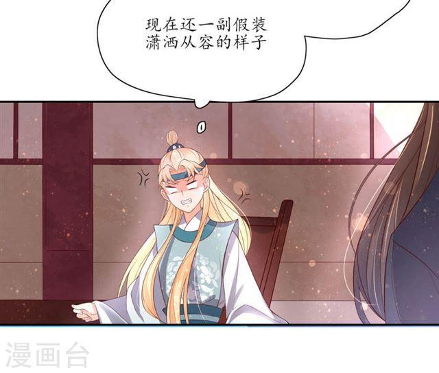 第146话 一出好戏-第148话