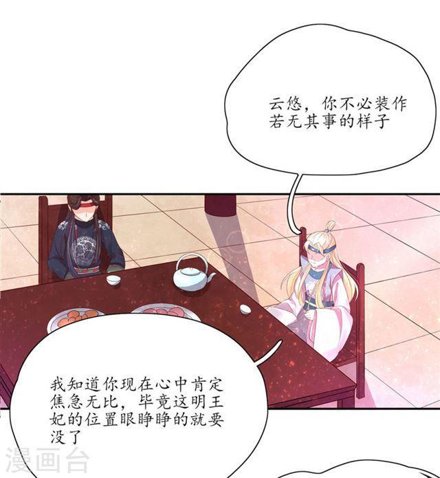 第146话 一出好戏-第148话