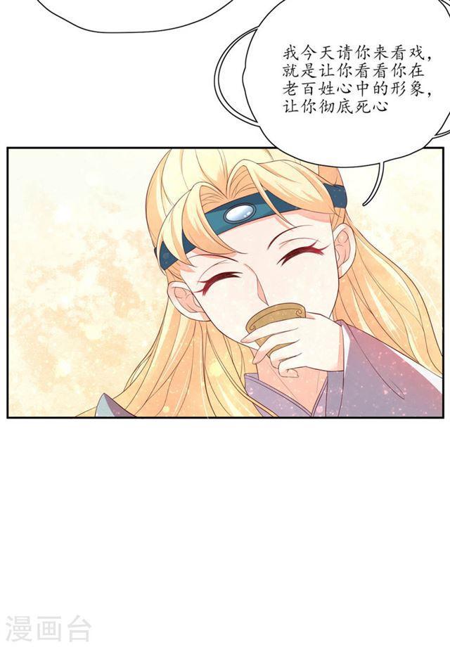 第146话 一出好戏-第148话