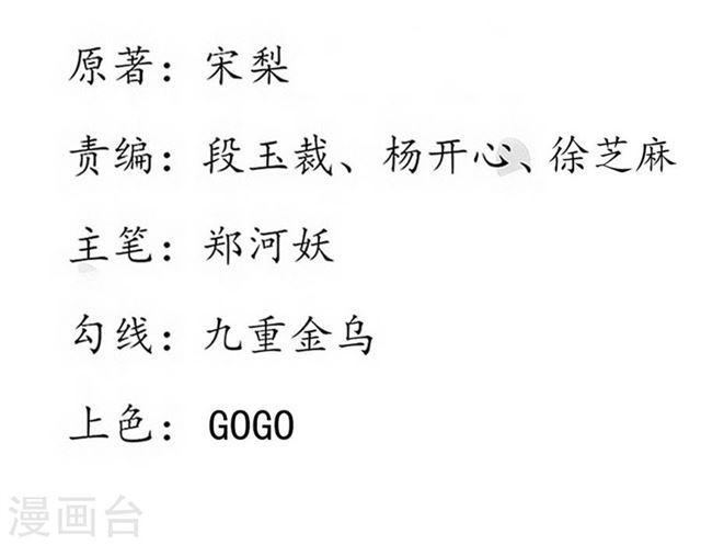 第146话 一出好戏-第148话