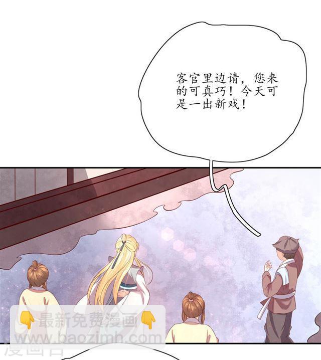 第146话 一出好戏-第148话