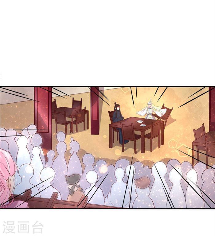 第148话 郡主的真面目-第150话
