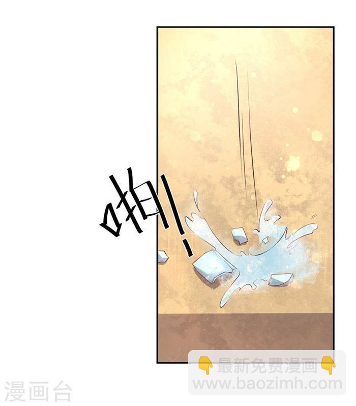第148话 郡主的真面目-第150话