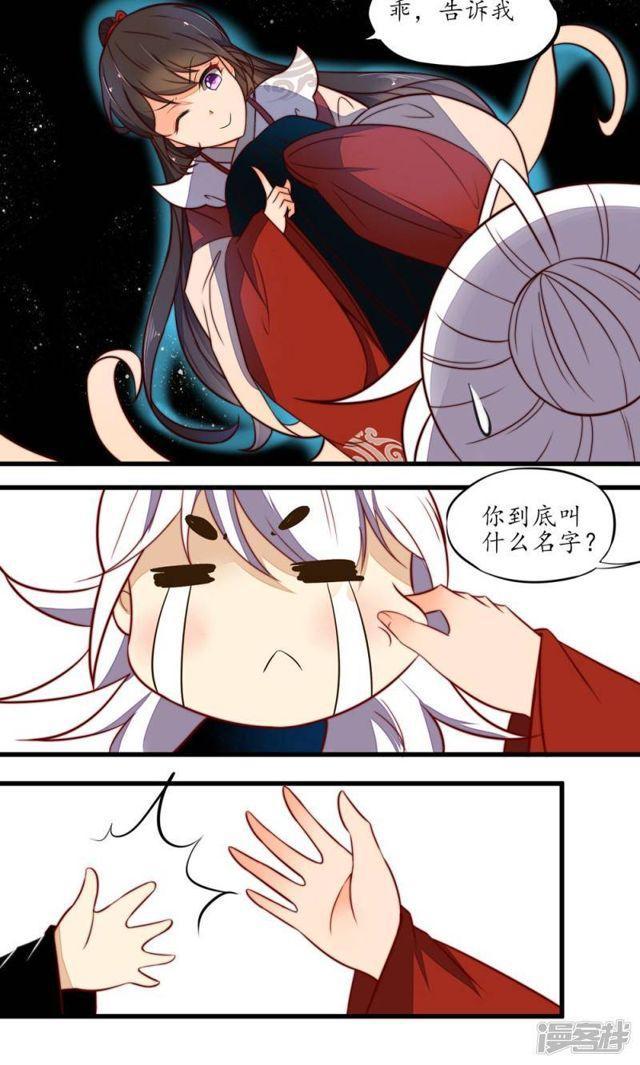 第15话-第16话
