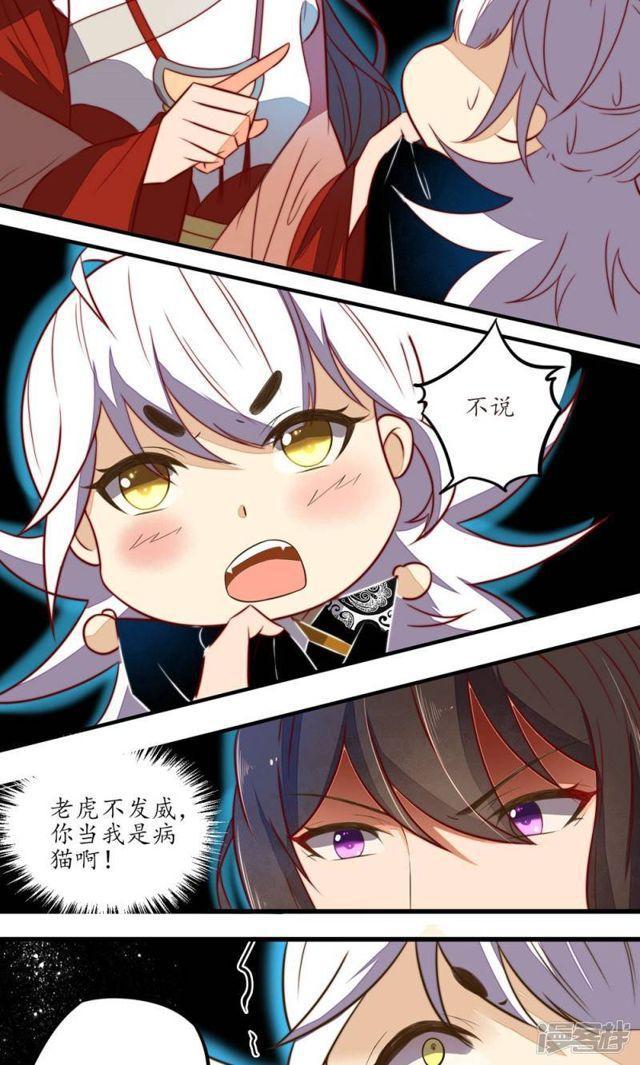 第15话-第16话
