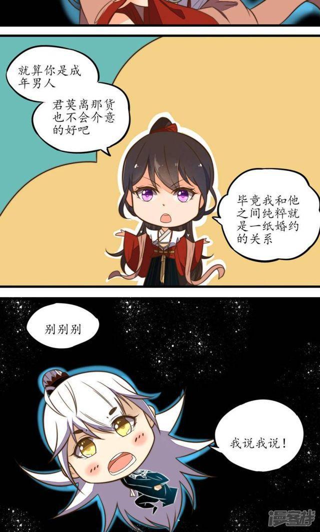 第15话-第16话