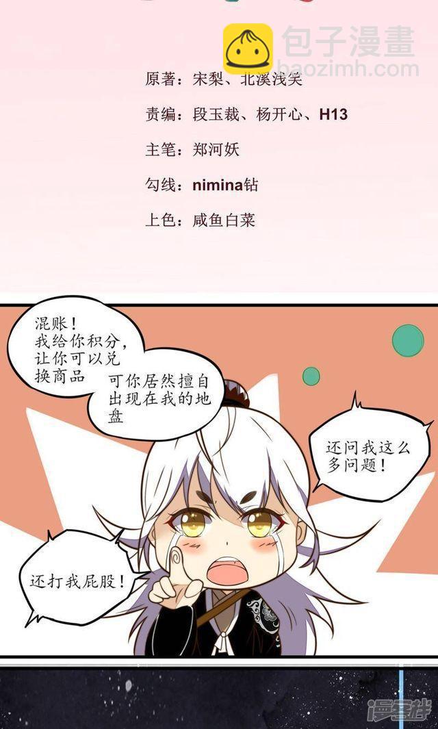 第15话-第16话