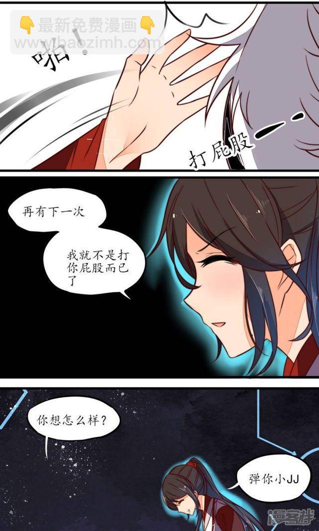 第15话-第16话