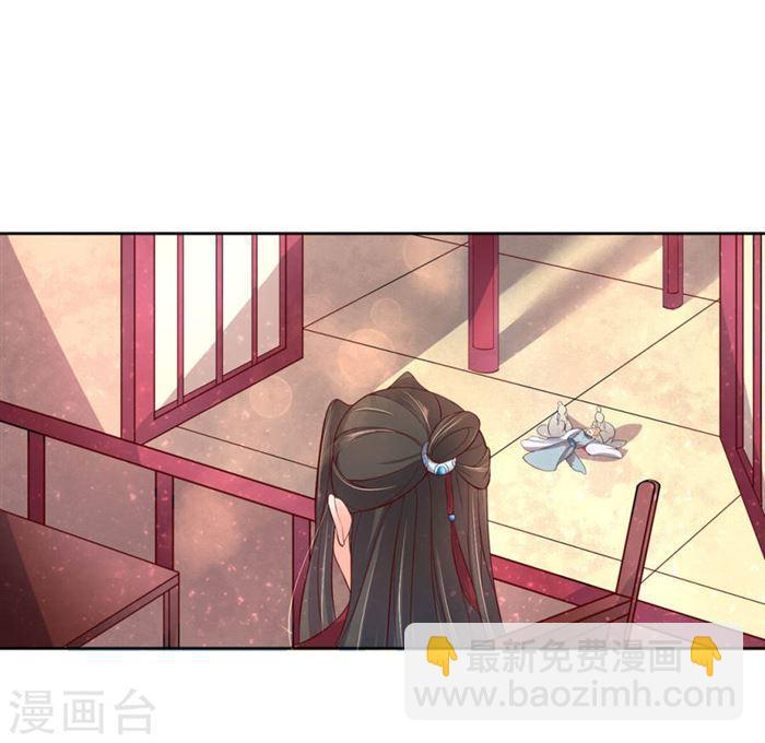 第150话 王爷收拾残局-第152话