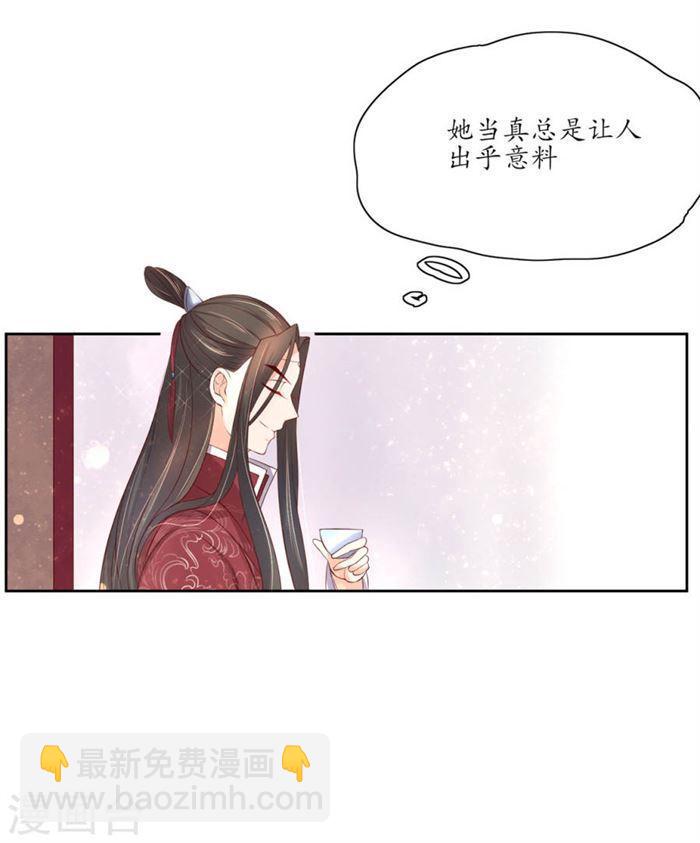 第150话 王爷收拾残局-第152话