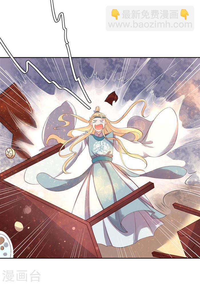 第150话 王爷收拾残局-第152话