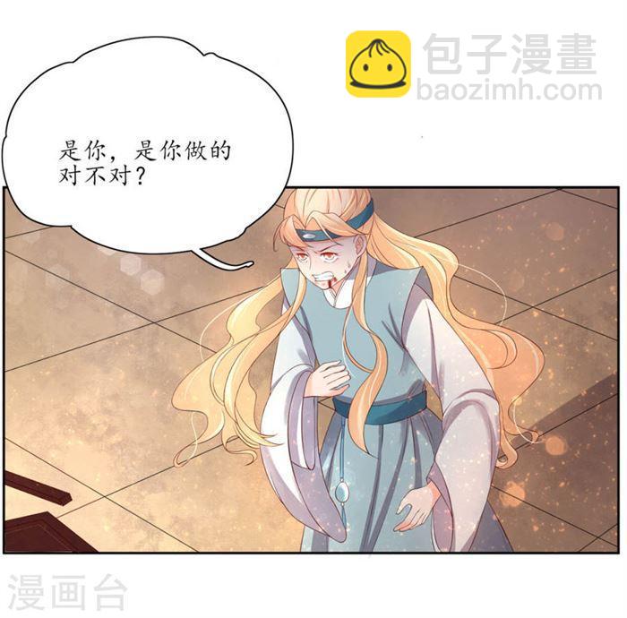 第150话 王爷收拾残局-第152话