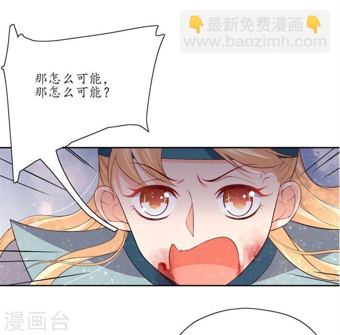 第150话 王爷收拾残局-第152话