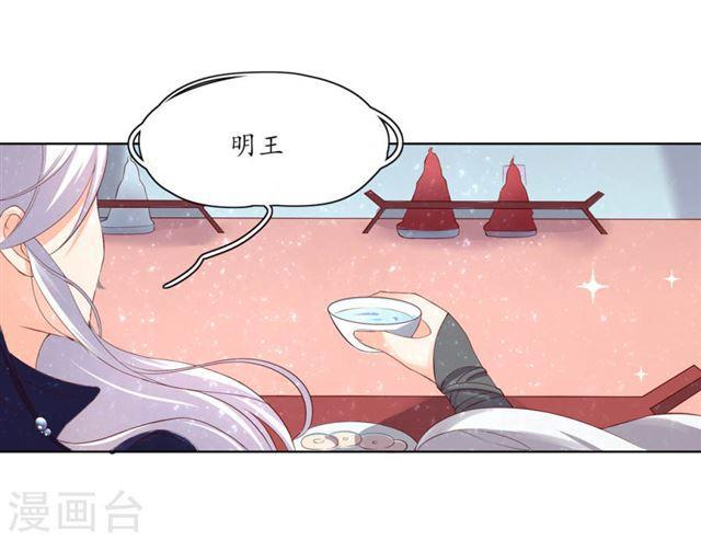 第152话 会会珈蓝导师-第154话