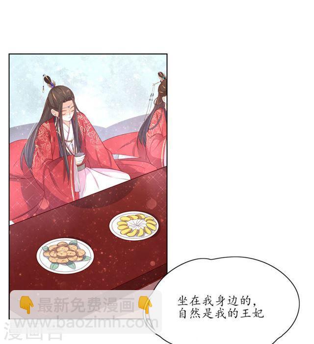 第152话 会会珈蓝导师-第154话