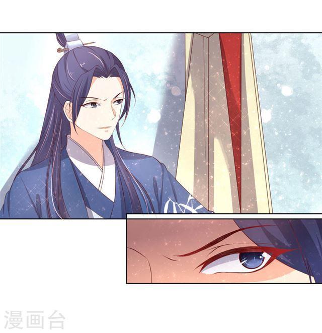 第152话 会会珈蓝导师-第154话