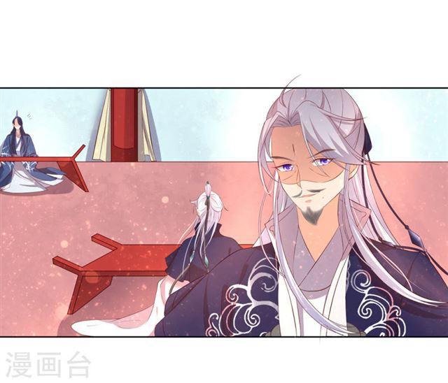 第152话 会会珈蓝导师-第154话