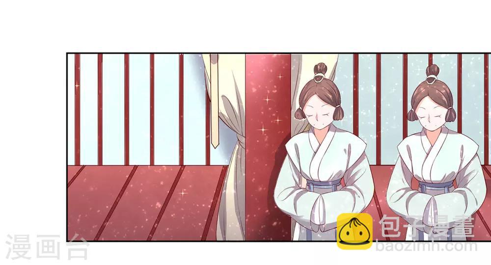 第152话 会会珈蓝导师-第154话