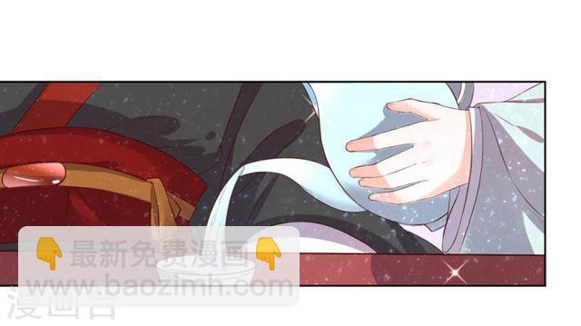 第152话 会会珈蓝导师-第154话
