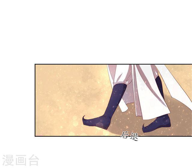 第154话 导师的大阴谋-第156话
