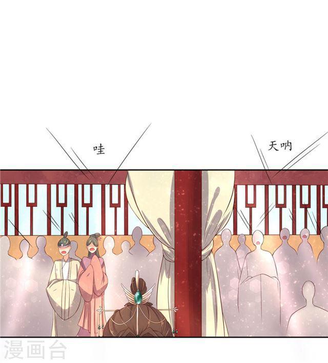 第154话 导师的大阴谋-第156话