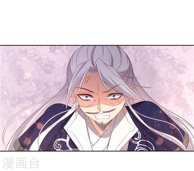第156话 导师惨被打脸-第158话