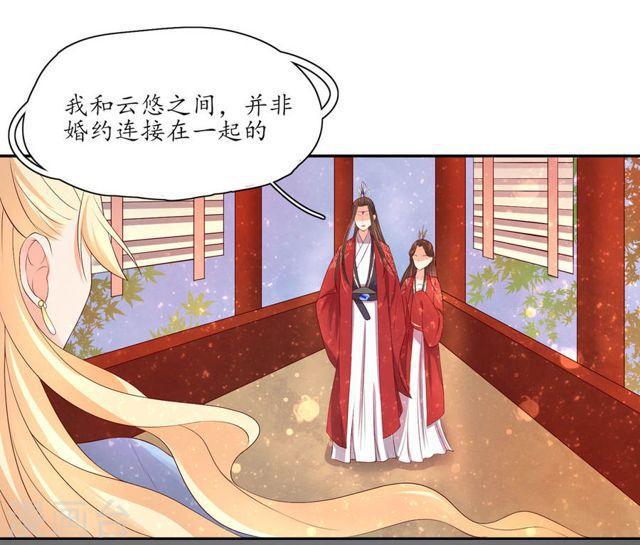 第158话 往昔一见钟情-第160话