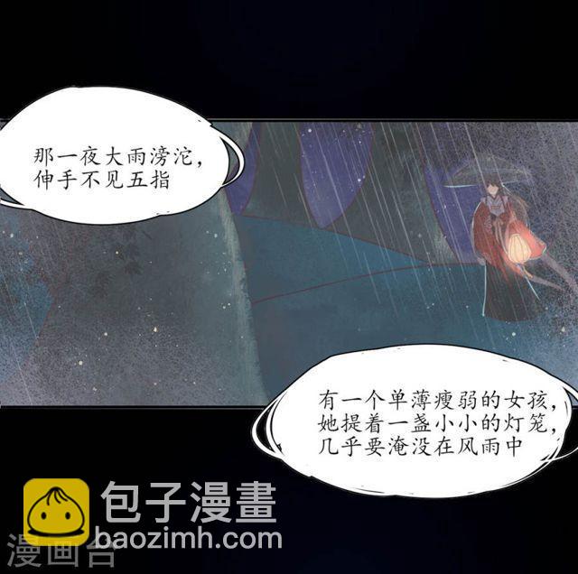 第158话 往昔一见钟情-第160话