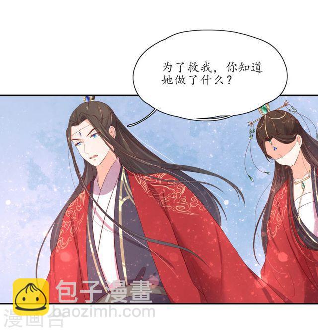 第158话 往昔一见钟情-第160话