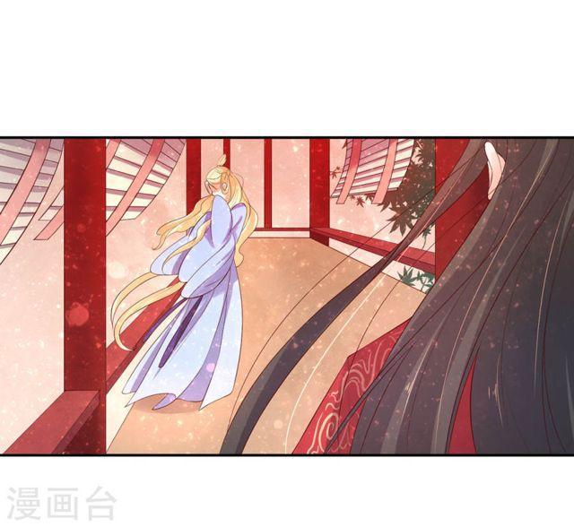 第158话 往昔一见钟情-第160话