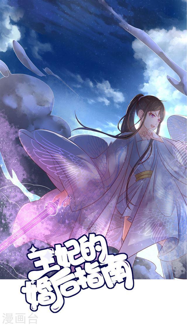 第160话 导师一肚子坏水-第162话