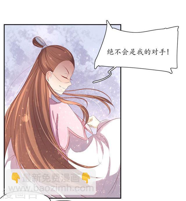 第160话 导师一肚子坏水-第162话