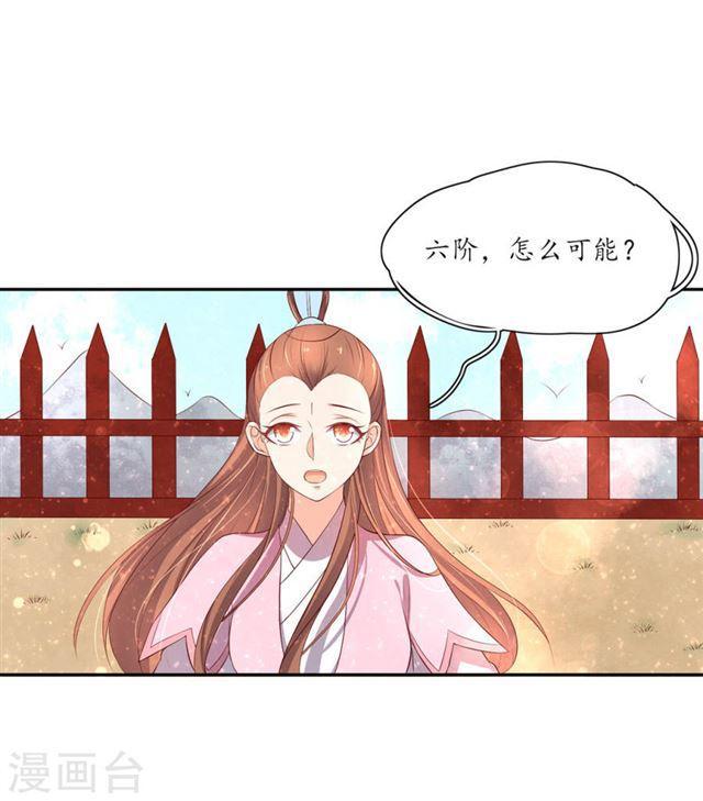 第160话 导师一肚子坏水-第162话