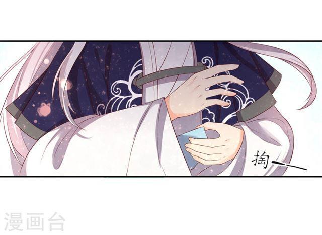 第160话 导师一肚子坏水-第162话