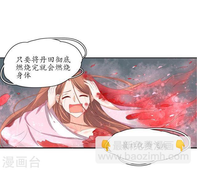 第160话 导师一肚子坏水-第162话