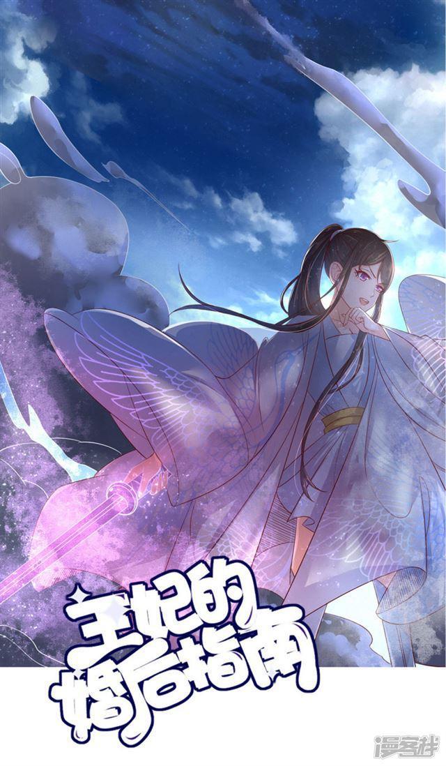 第161话 云悠放手一搏-第164话
