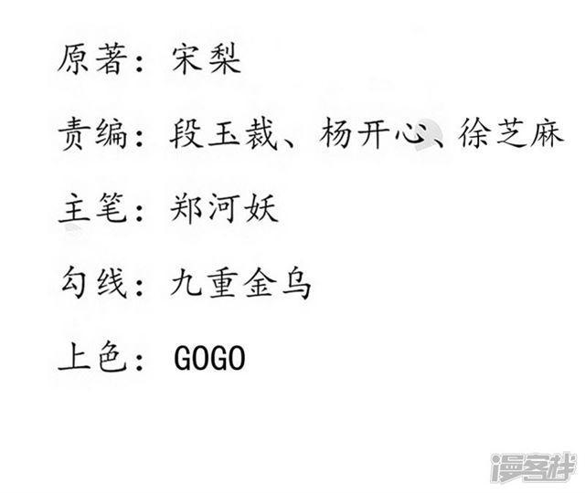 第161话 云悠放手一搏-第164话