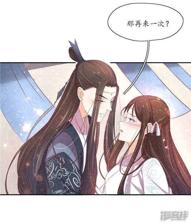 第164话 害羞的云悠-第166话