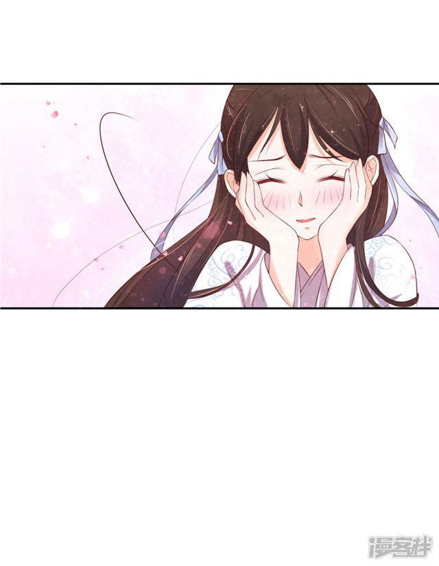 第164话 害羞的云悠-第166话