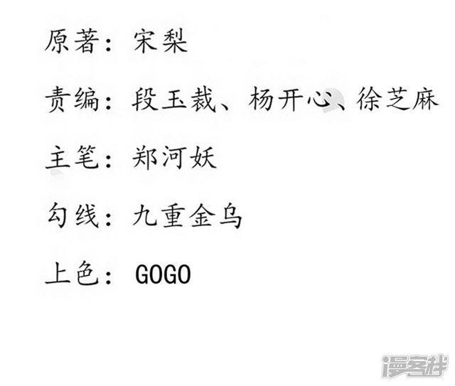 第164话 害羞的云悠-第166话