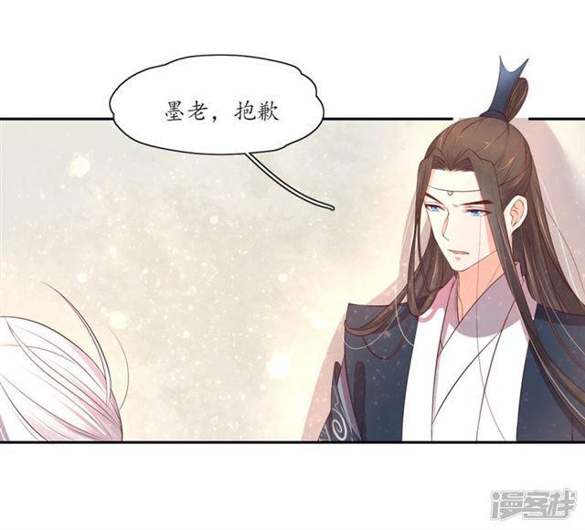 第164话 害羞的云悠-第166话