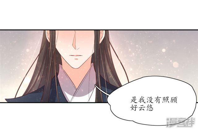 第164话 害羞的云悠-第166话