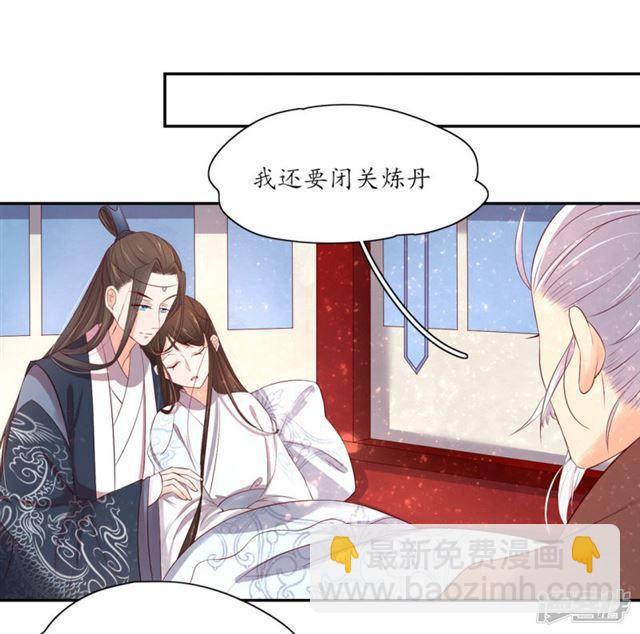 第164话 害羞的云悠-第166话